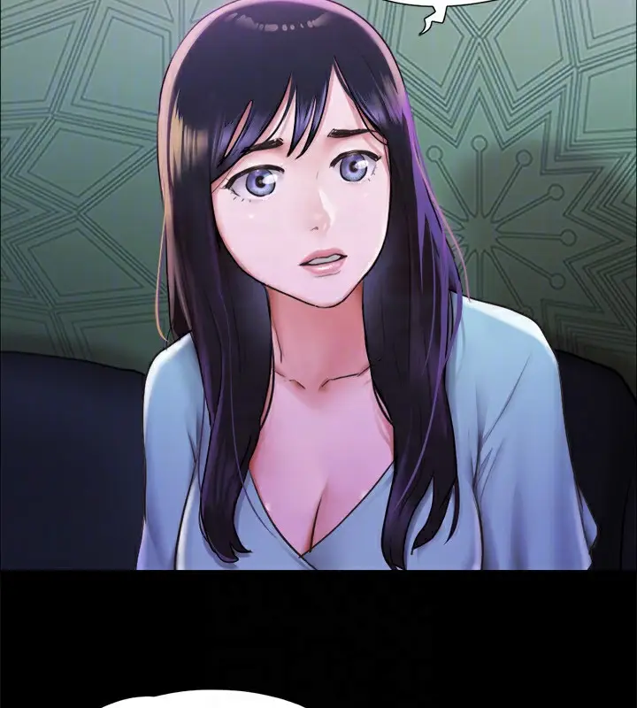 漫画《协议换爱》第100话第114张图