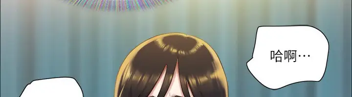 漫画《协议换爱》第100话第24张图