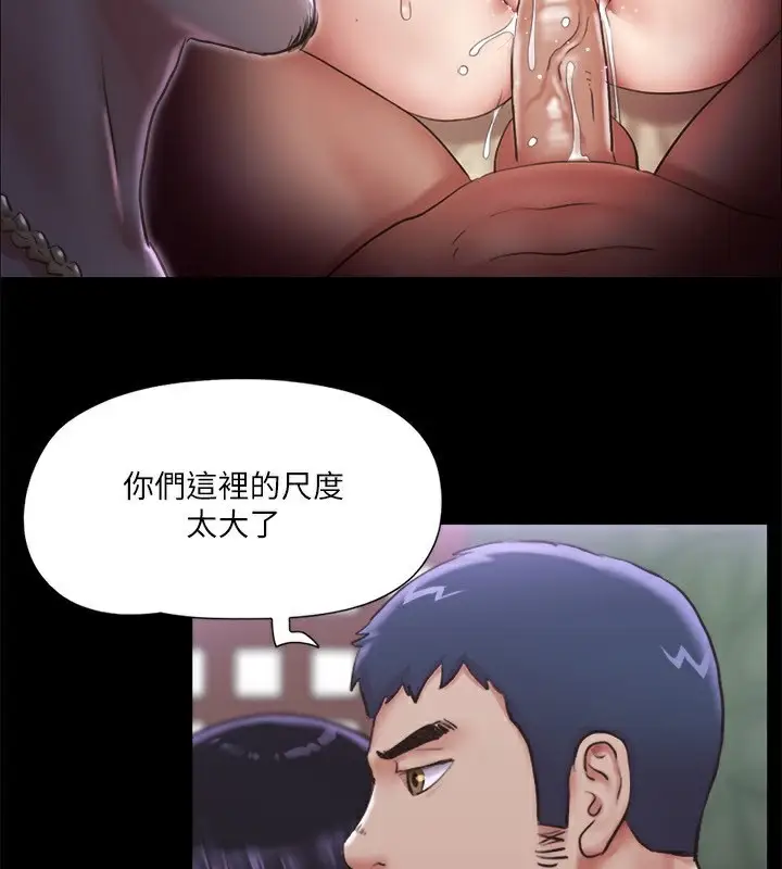 漫画《协议换爱》第100话第61张图