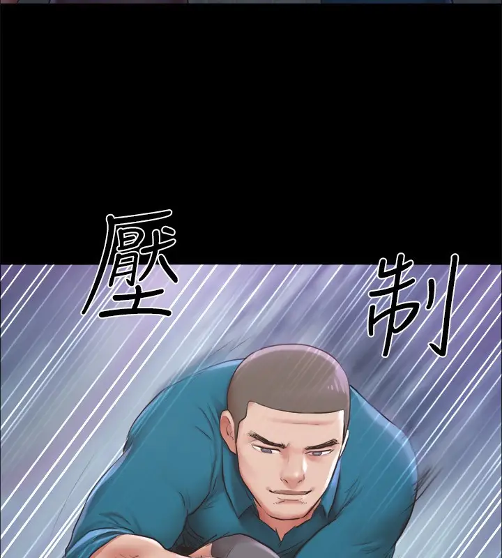 漫画《协议换爱》第100话第68张图