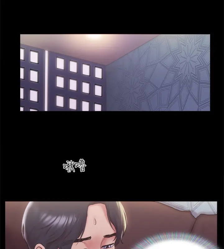 漫画《协议换爱》第101话第14张图