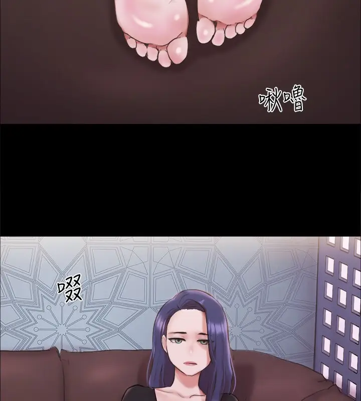 漫画《协议换爱》第101话第20张图