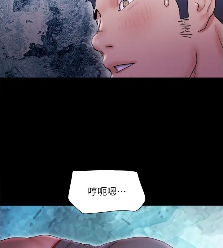 漫画《协议换爱》第101话第62张图