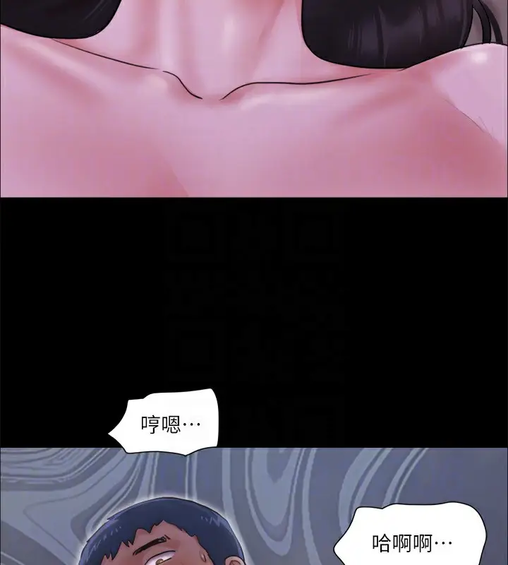 漫画《协议换爱》第101话第84张图