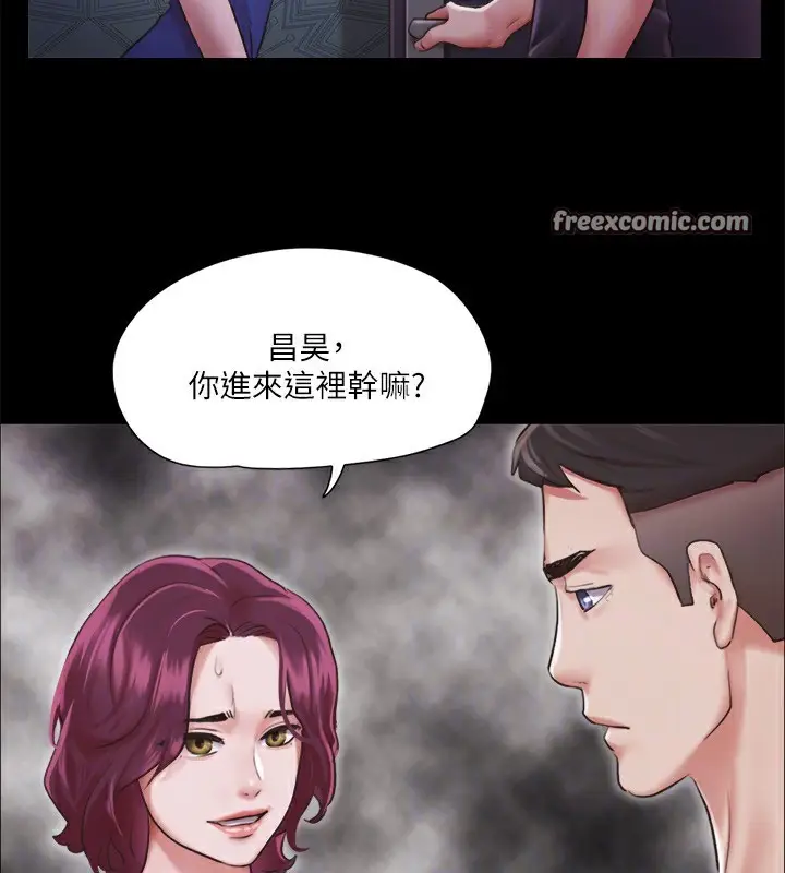 漫画《协议换爱》第102话第105张图