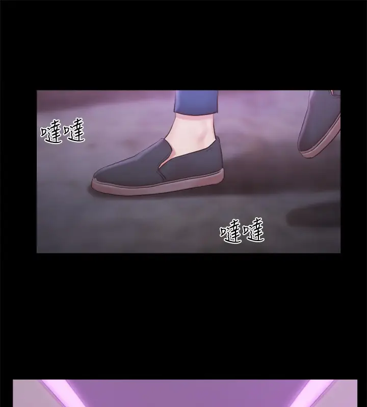 漫画《协议换爱》第102话第91张图