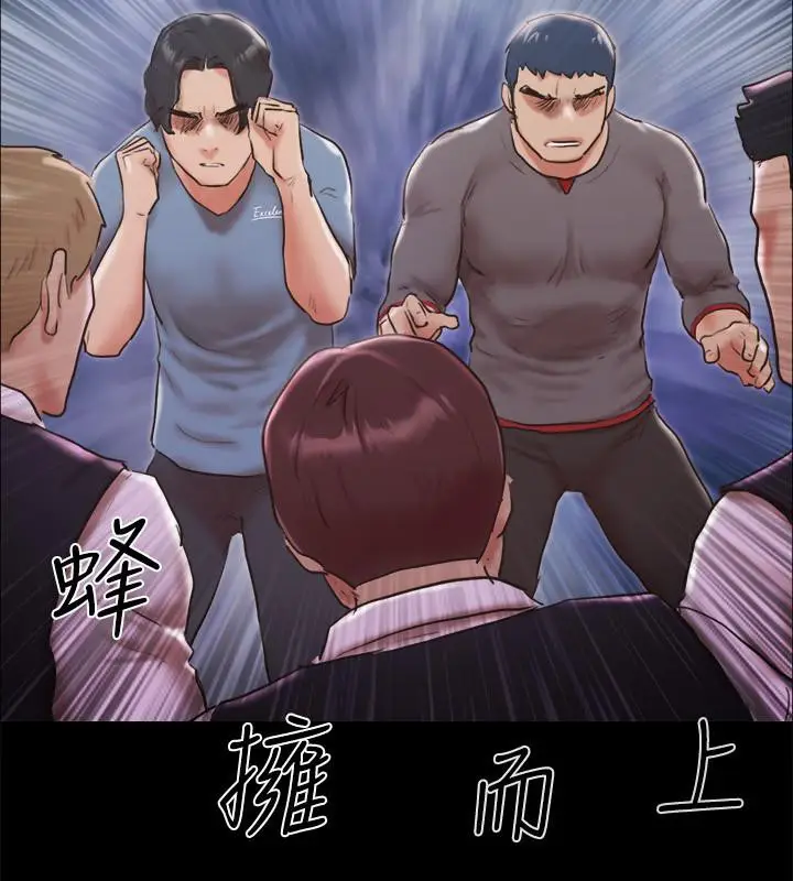 漫画《协议换爱》第103话第105张图