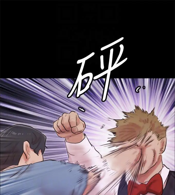 漫画《协议换爱》第103话第107张图