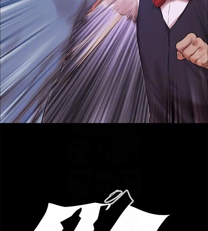 漫画《协议换爱》第103话第108张图