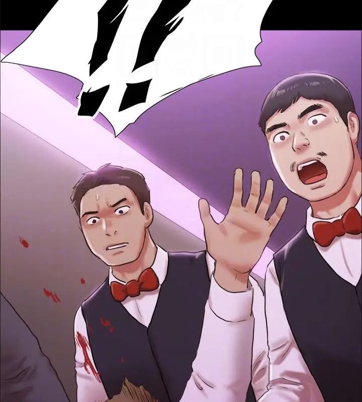 漫画《协议换爱》第103话第109张图