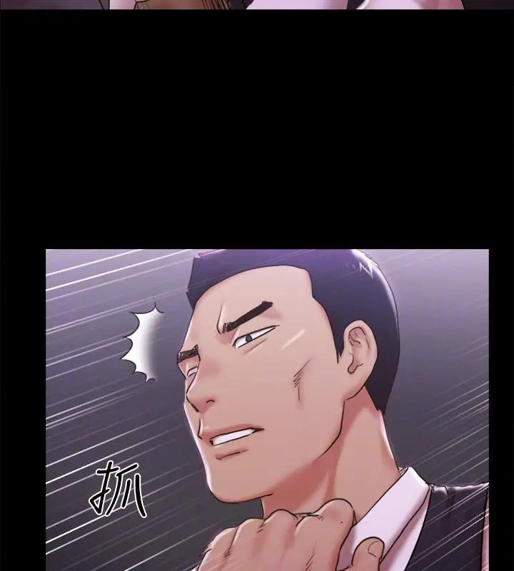漫画《协议换爱》第103话第110张图