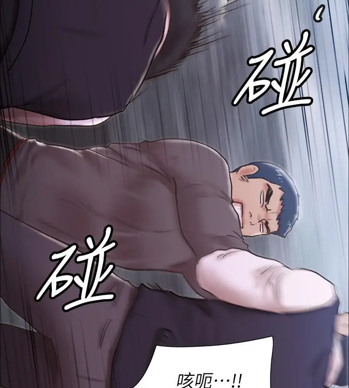 漫画《协议换爱》第103话第115张图