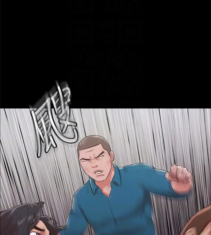漫画《协议换爱》第103话第119张图