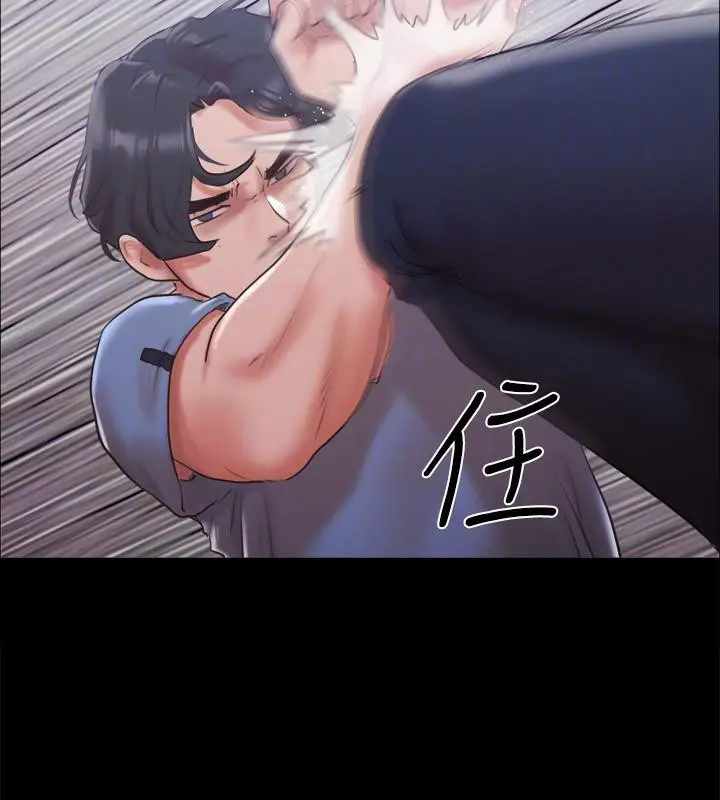 漫画《协议换爱》第103话第121张图