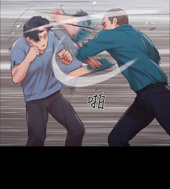 漫画《协议换爱》第103话第123张图