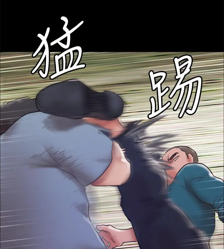 漫画《协议换爱》第103话第124张图
