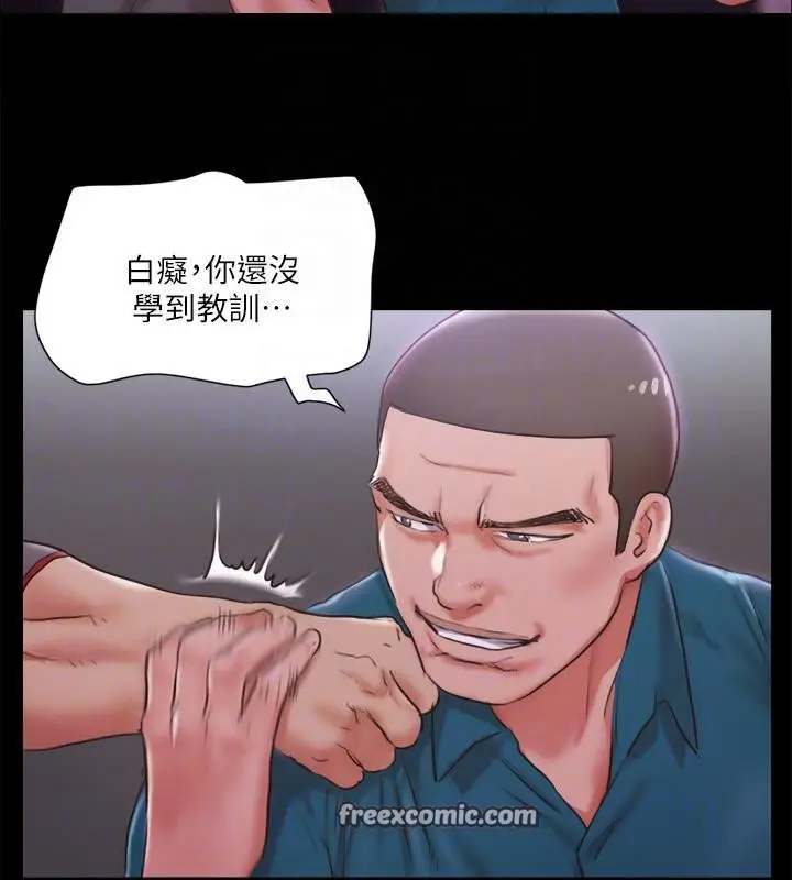 漫画《协议换爱》第103话第128张图