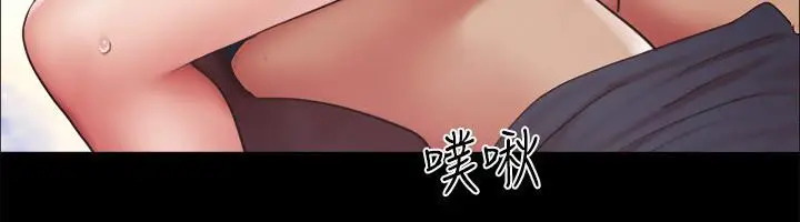 漫画《协议换爱》第103话第23张图