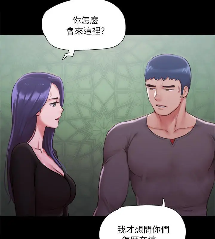 漫画《协议换爱》第103话第34张图