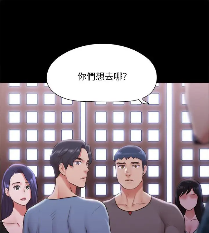 漫画《协议换爱》第103话第37张图