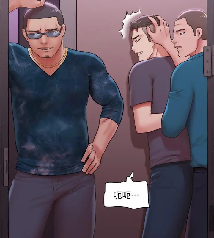 漫画《协议换爱》第103话第39张图