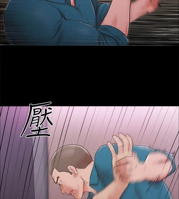 漫画《协议换爱》第103话第61张图
