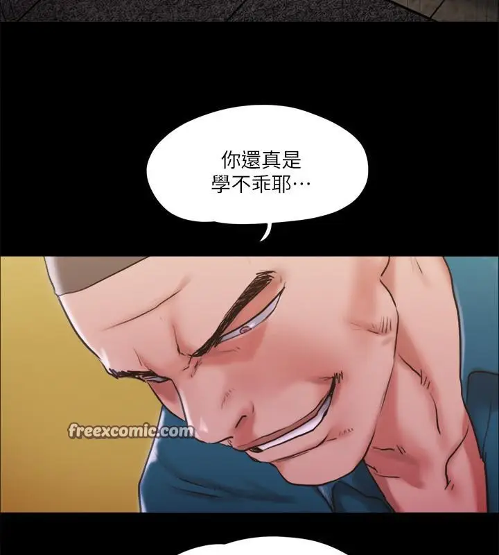 漫画《协议换爱》第103话第64张图