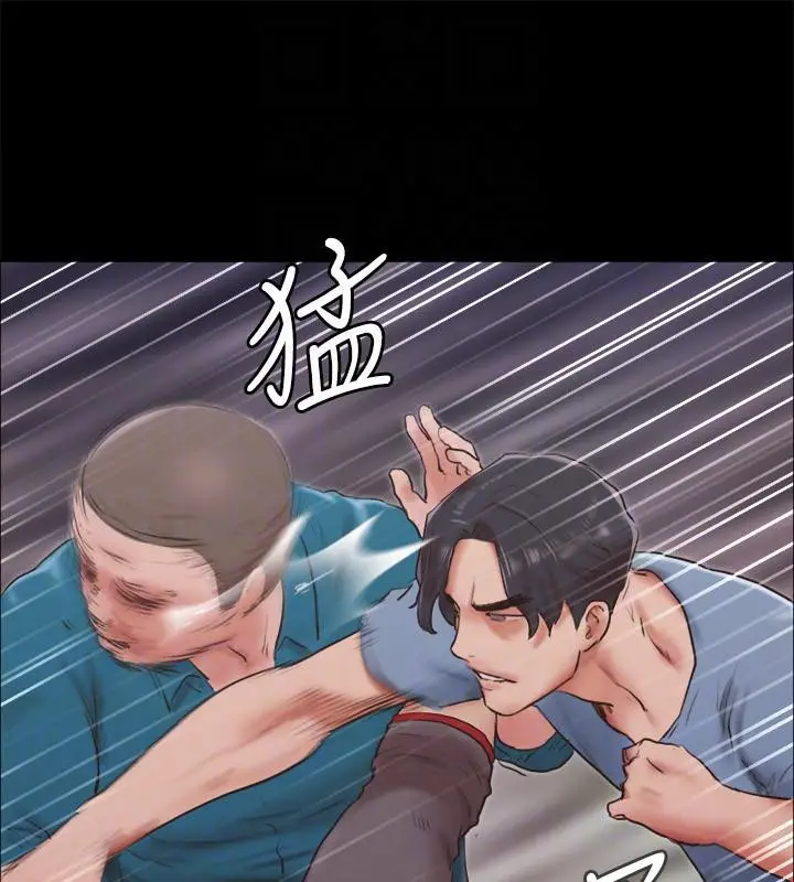 漫画《协议换爱》第103话第67张图