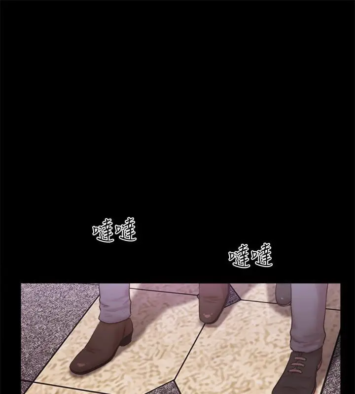 漫画《协议换爱》第103话第77张图