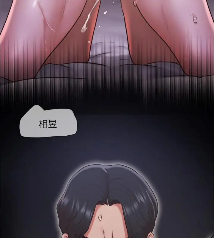 漫画《协议换爱》第104话第113张图