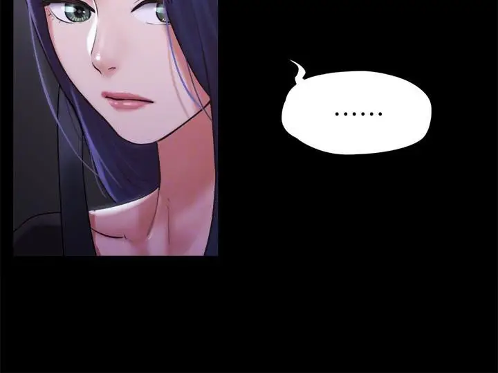 漫画《协议换爱》第104话第121张图