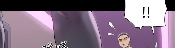 漫画《协议换爱》第104话第17张图