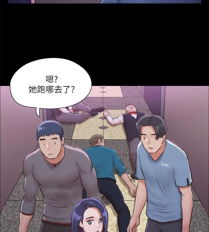 漫画《协议换爱》第104话第25张图