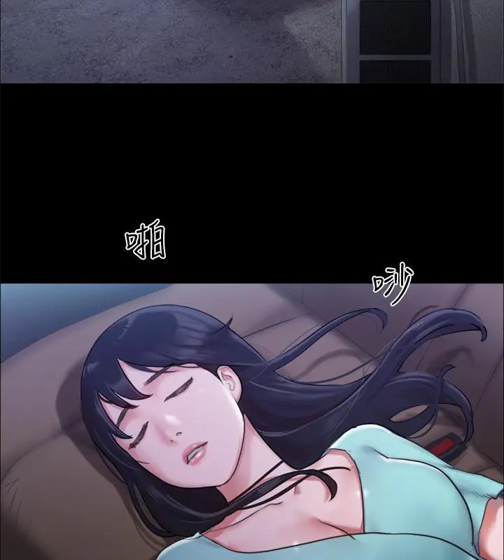 漫画《协议换爱》第104话第33张图