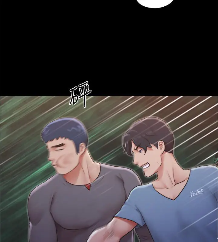 漫画《协议换爱》第104话第52张图