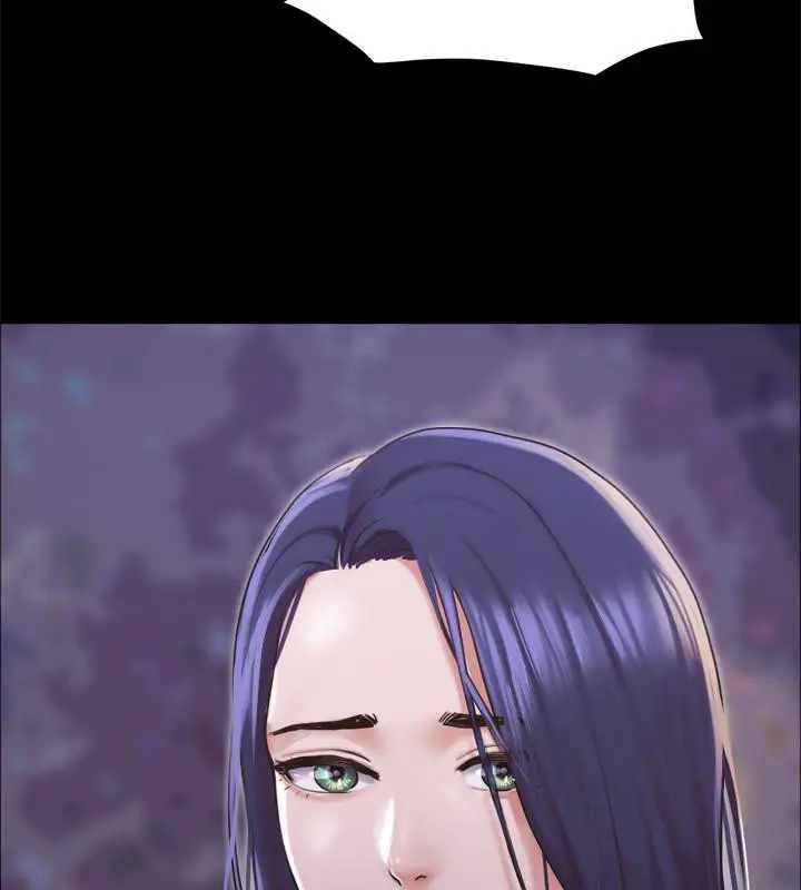 漫画《协议换爱》第104话第74张图