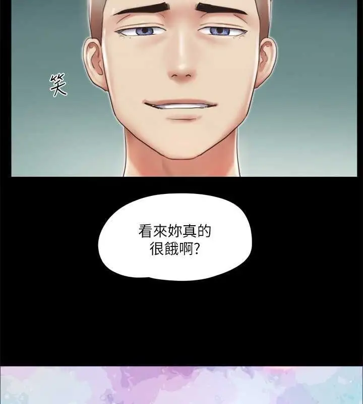 漫画《协议换爱》第105话第118张图