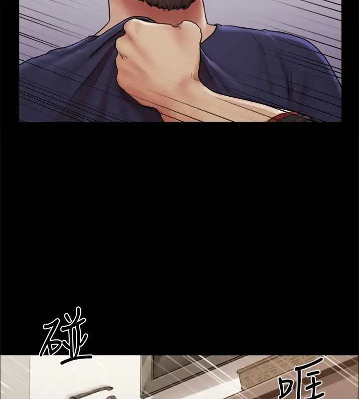 漫画《协议换爱》第105话第20张图