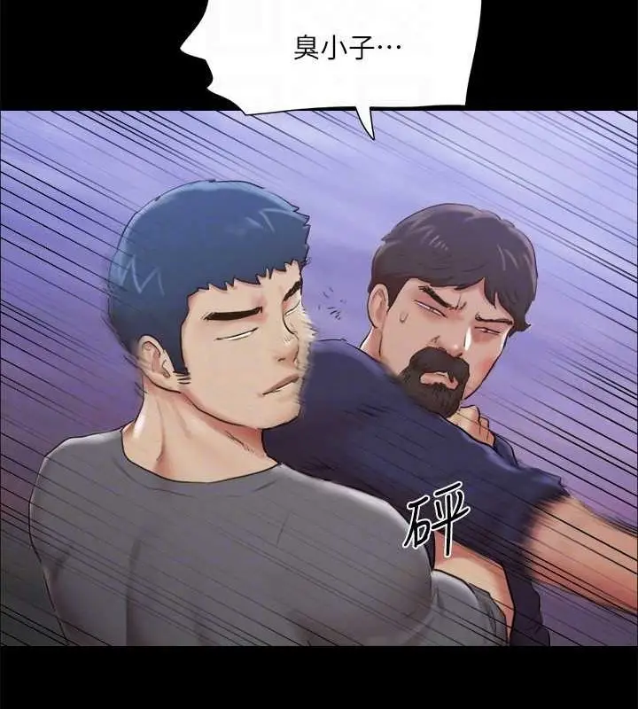 漫画《协议换爱》第105话第27张图