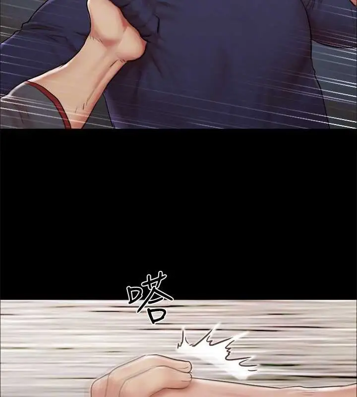 漫画《协议换爱》第105话第29张图