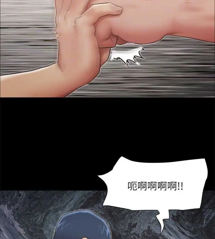 漫画《协议换爱》第105话第30张图