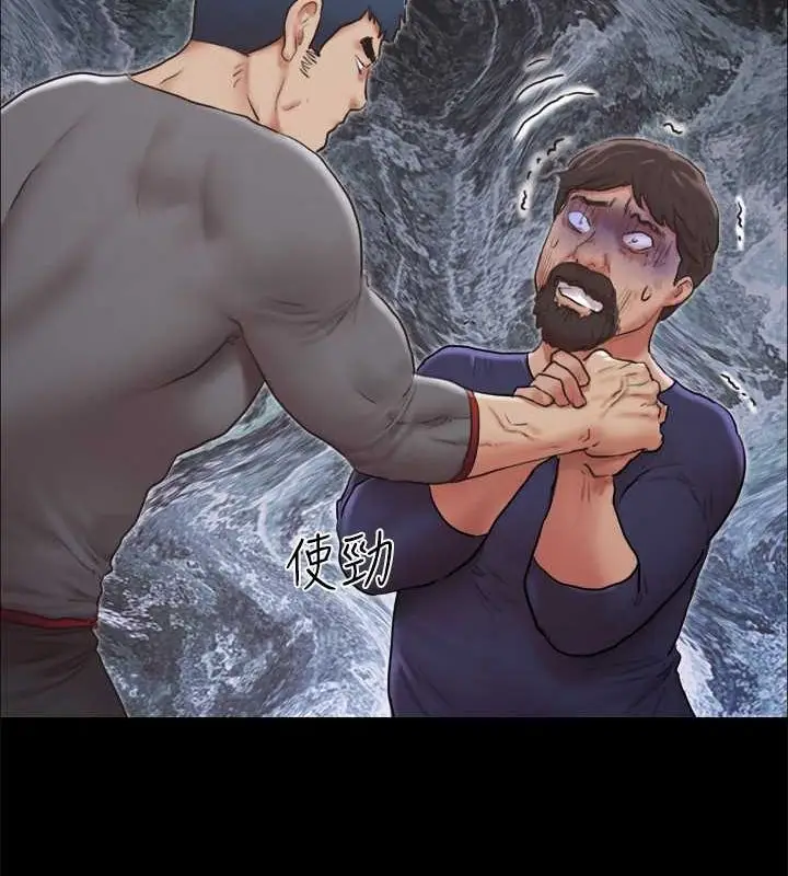 漫画《协议换爱》第105话第31张图