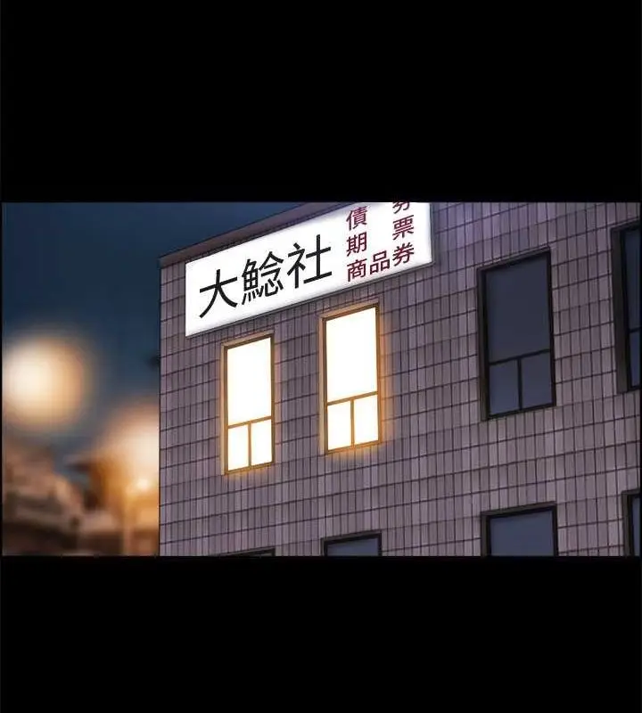 漫画《协议换爱》第105话第36张图