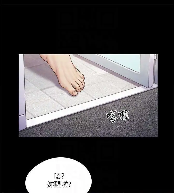 漫画《协议换爱》第105话第63张图