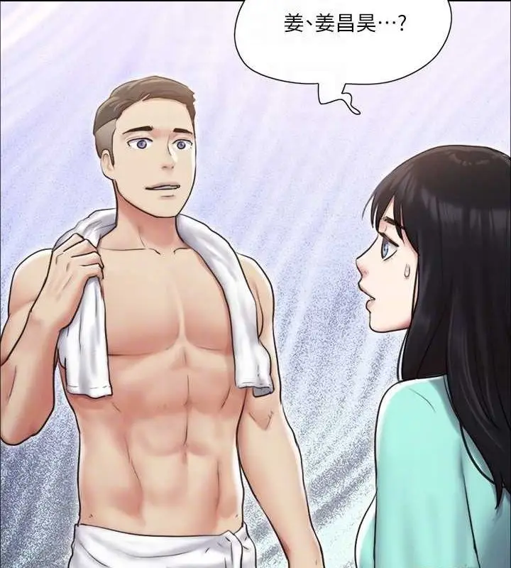 漫画《协议换爱》第105话第65张图