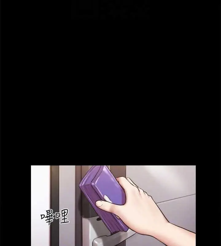 漫画《协议换爱》第105话第85张图