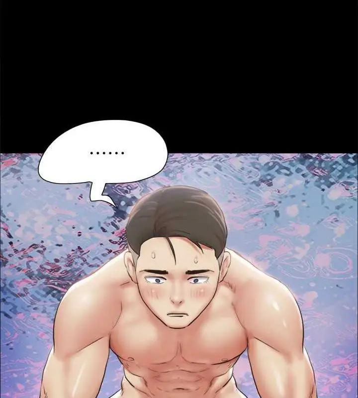 漫画《协议换爱》第106话第110张图