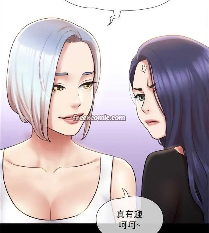 漫画《协议换爱》第106话第48张图