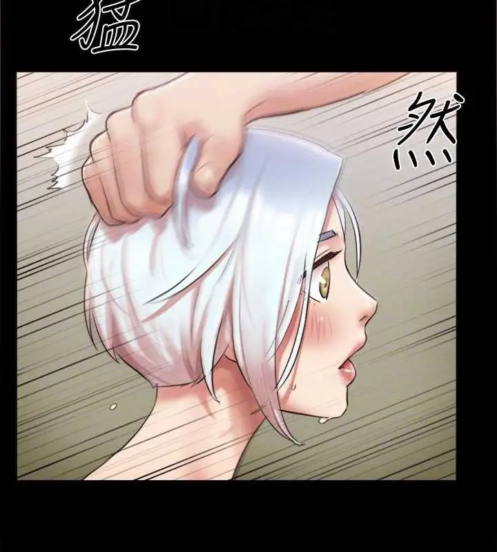 漫画《协议换爱》第106话第77张图