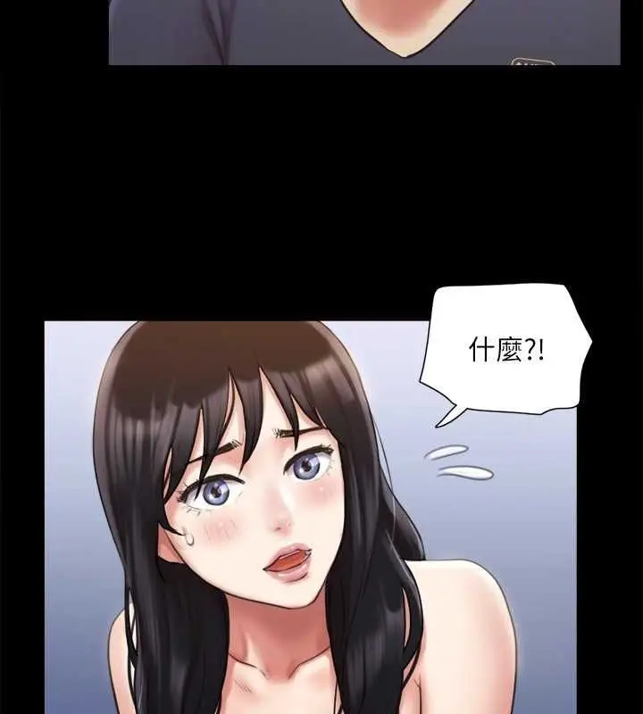 漫画《协议换爱》第107话第104张图